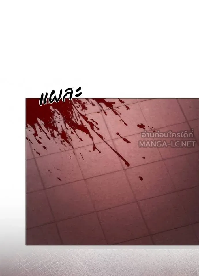 Night of the Ogre ตอนที่ 76 หน้า 125