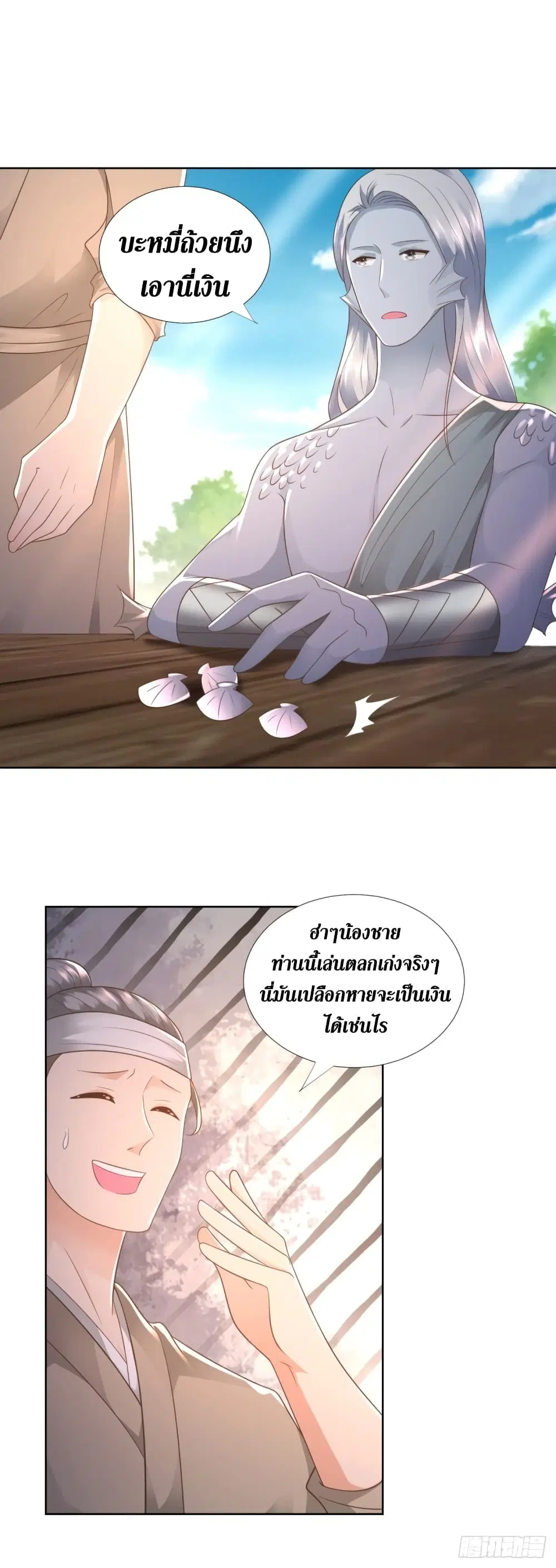 Zhi Zun Chong Sheng ตอนที่ 106 หน้า 12