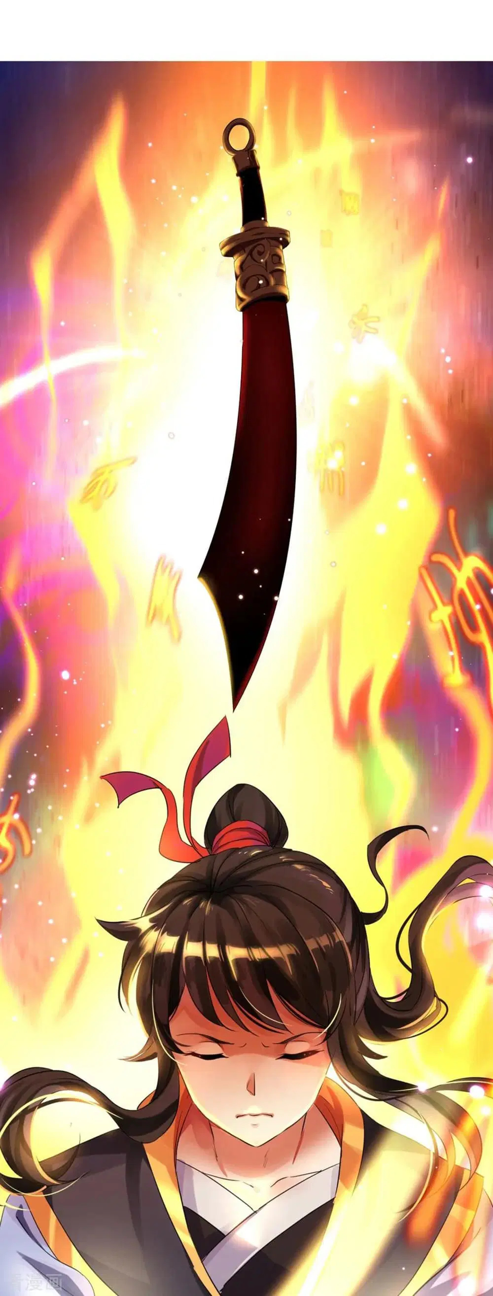 Peerless Battle Spirit ตอนที่ 1 หน้า 27