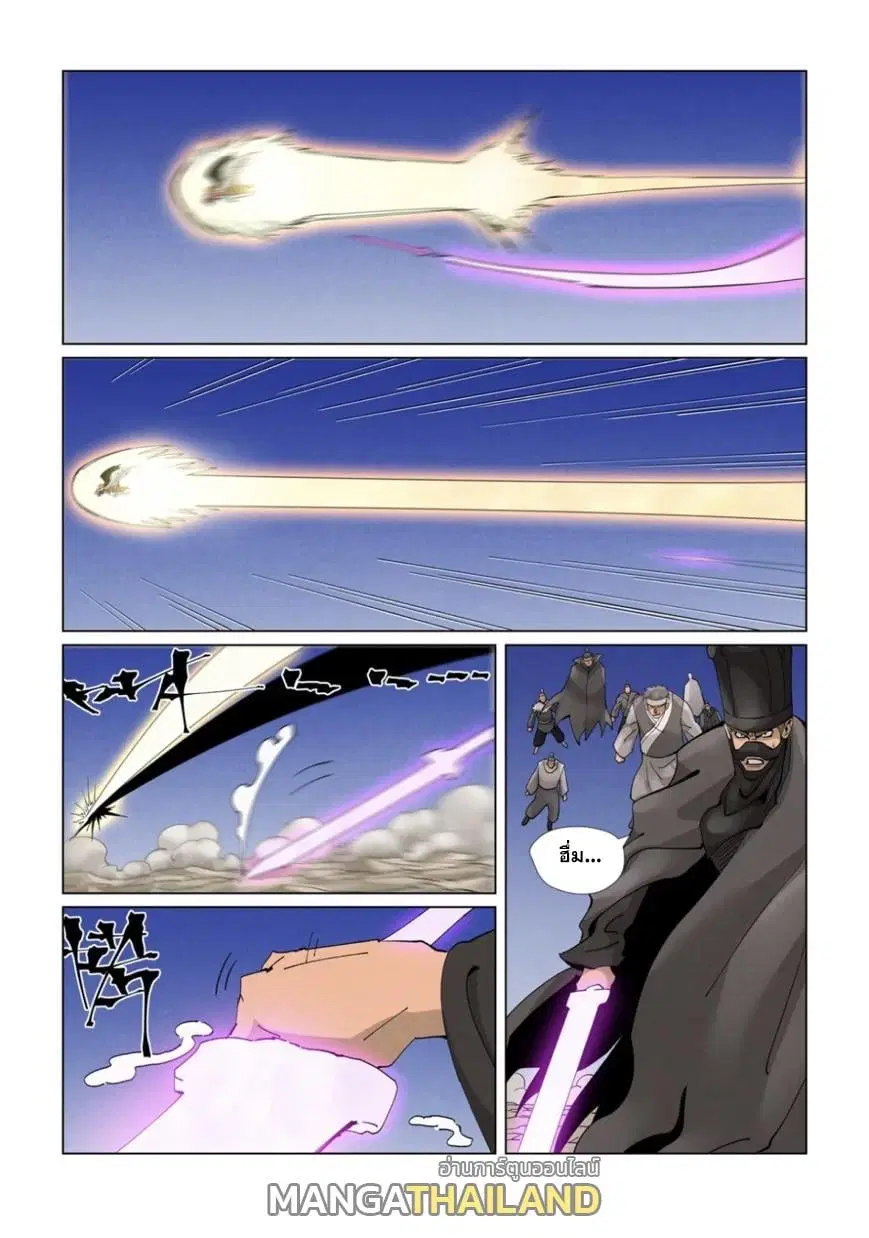 Tales of Demons and Gods ตอนที่ 419 หน้า 19