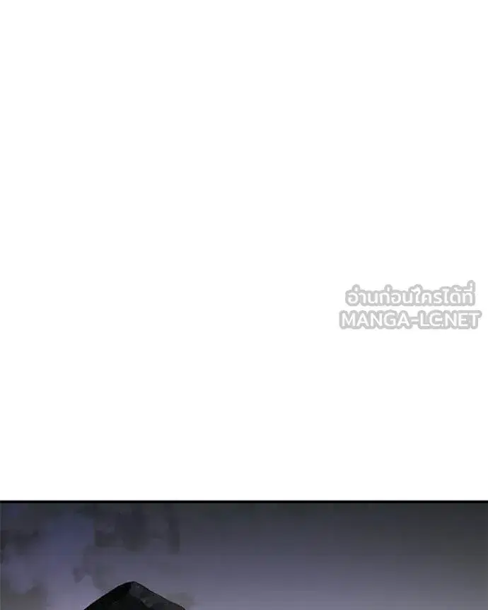 Baek XX ตอนที่ 166 หน้า 55