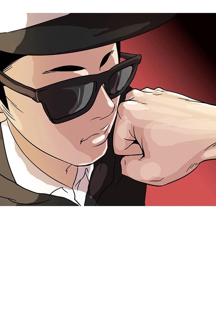 Lookism ตอนที่ 9 หน้า 51