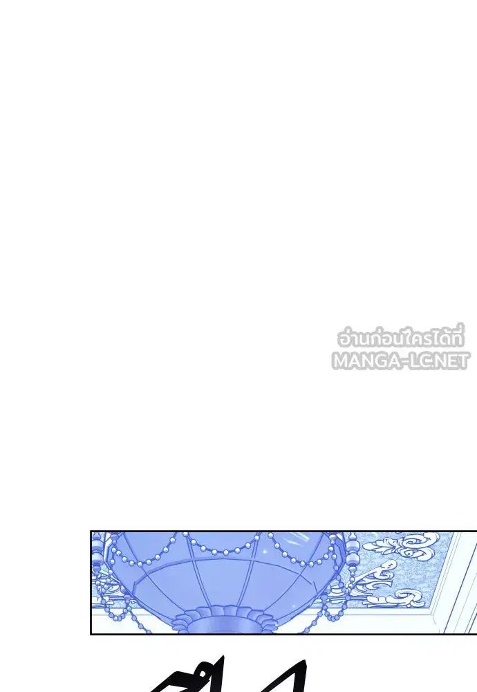 Your Throne ตอนที่ 225 หน้า 102
