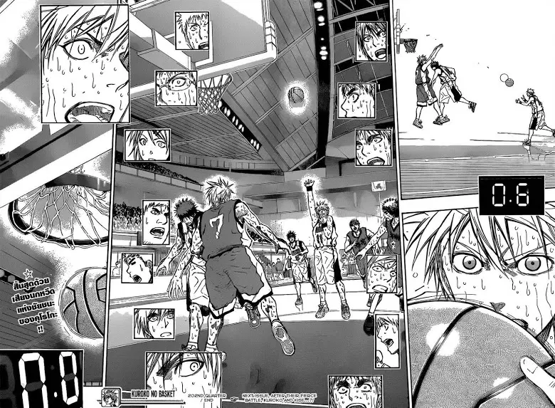 Kuroko no Basuke ตอนที่ 202 หน้า 16