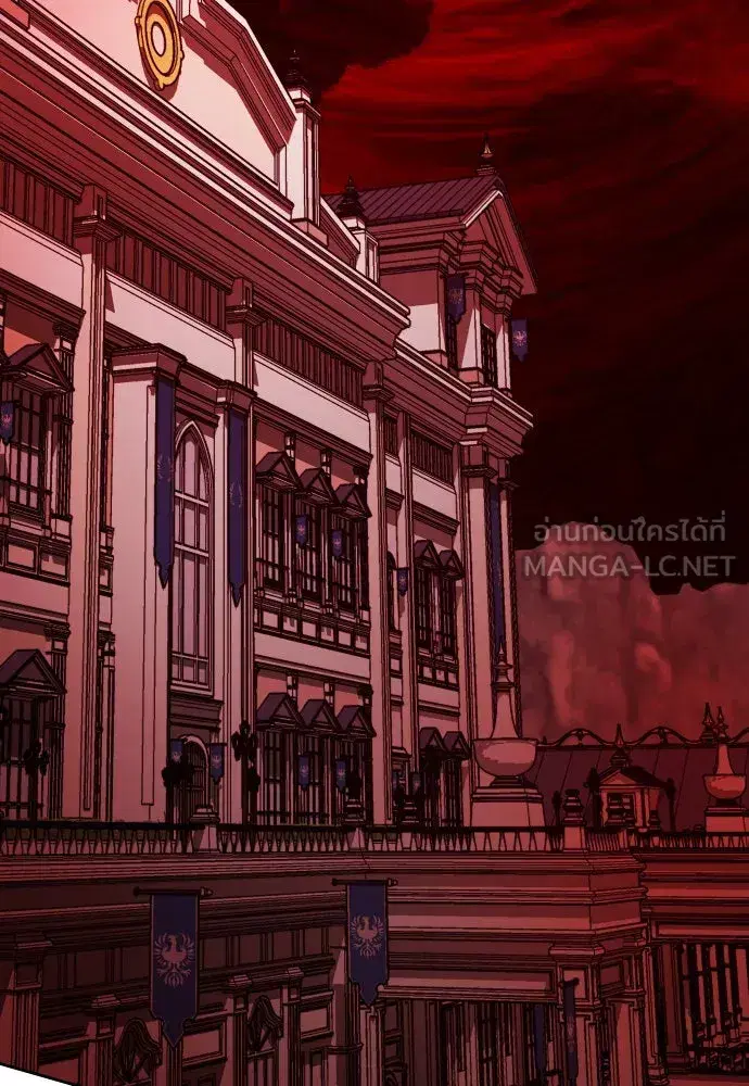 Your Throne ตอนที่ 181 หน้า 117