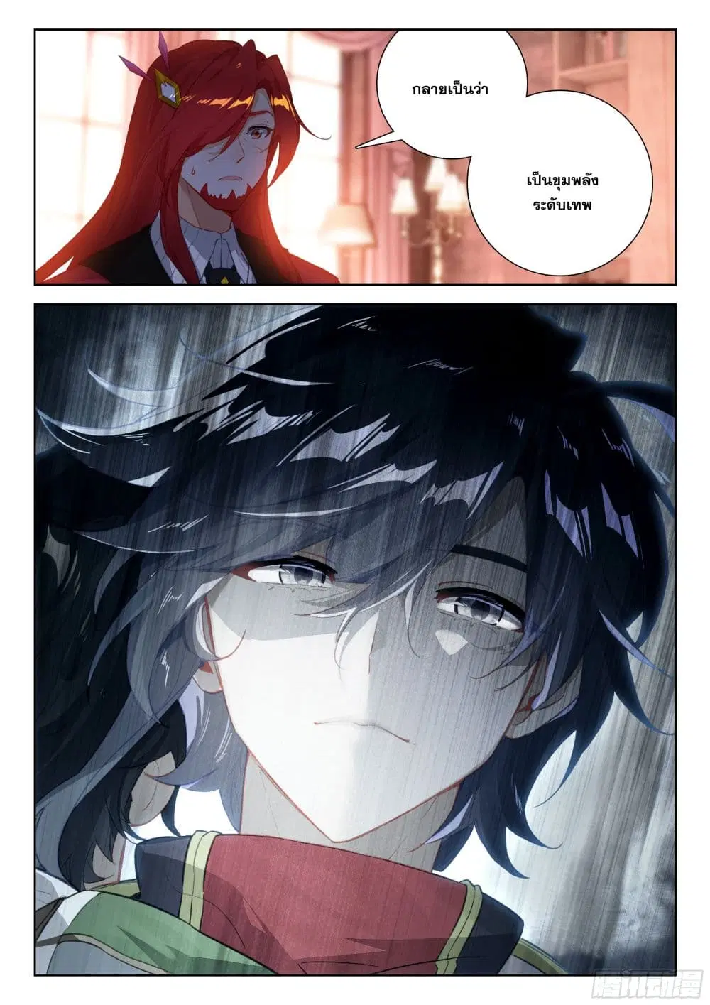 Douluo Dalu IV: Zhongji Douluo ตอนที่ 388 หน้า 14