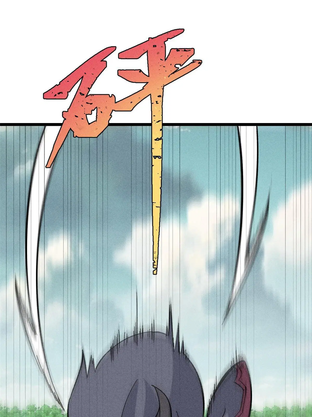 All Hail the Sect Leader ตอนที่ 171 หน้า 75
