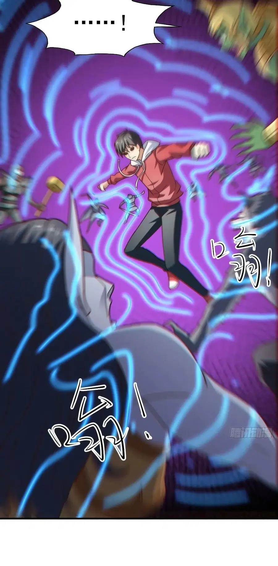 High Energy Strikes ตอนที่ 253 หน้า 35