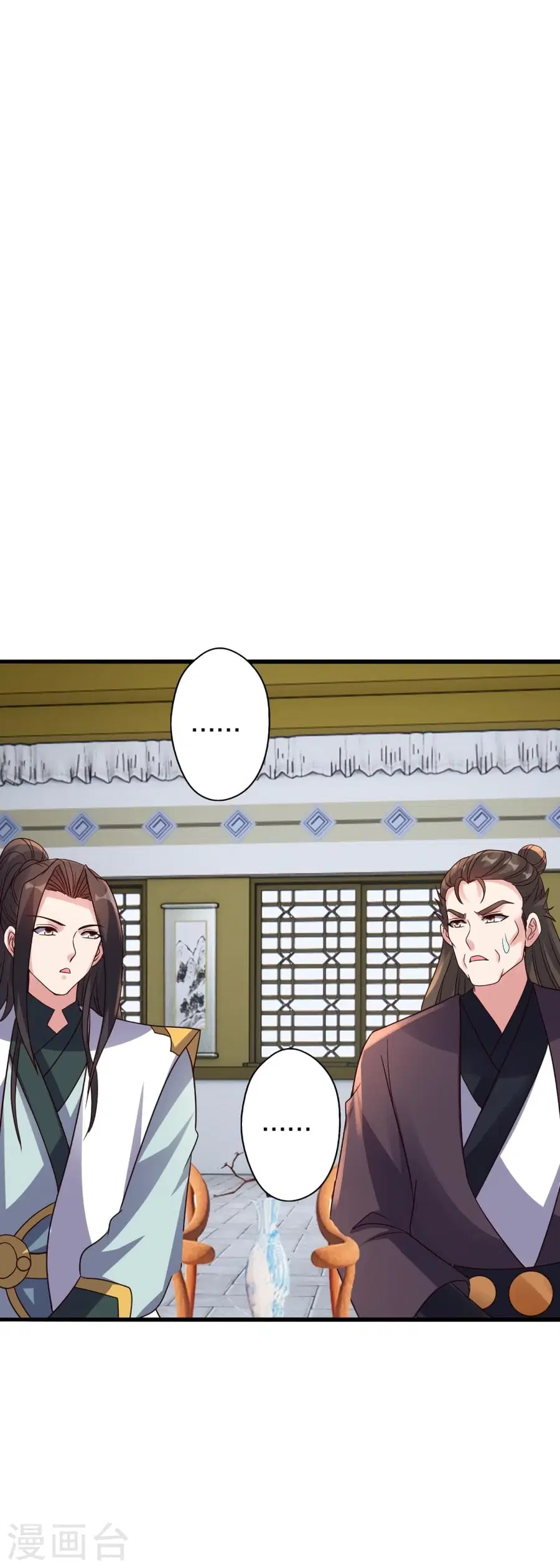 Banished Disciple’s Counterattack ราชาอมตะผู้ถูกขับไล่ ตอนที่ 387 หน้า 28