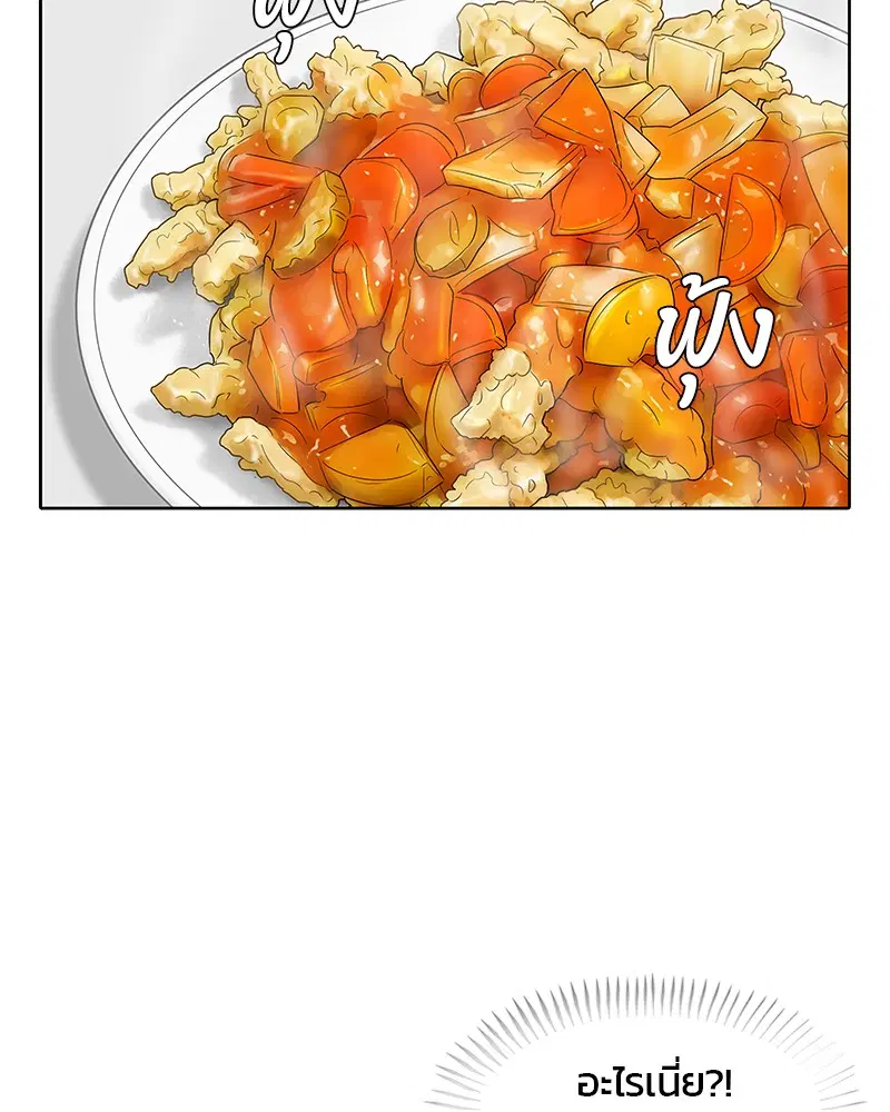 Kitchen Soldier ตอนที่ 81 หน้า 78