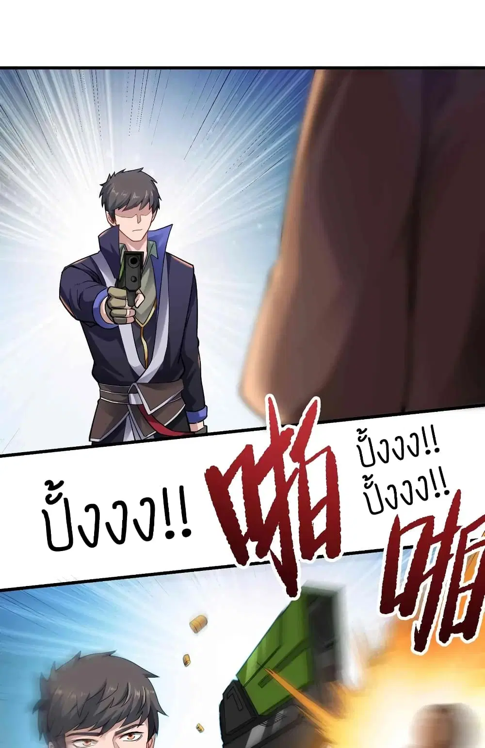 Super Warrior in Another World ตอนที่ 63 หน้า 34