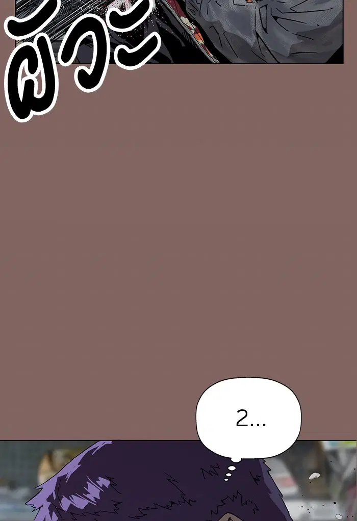 Weak Hero ตอนที่ 207 หน้า 9
