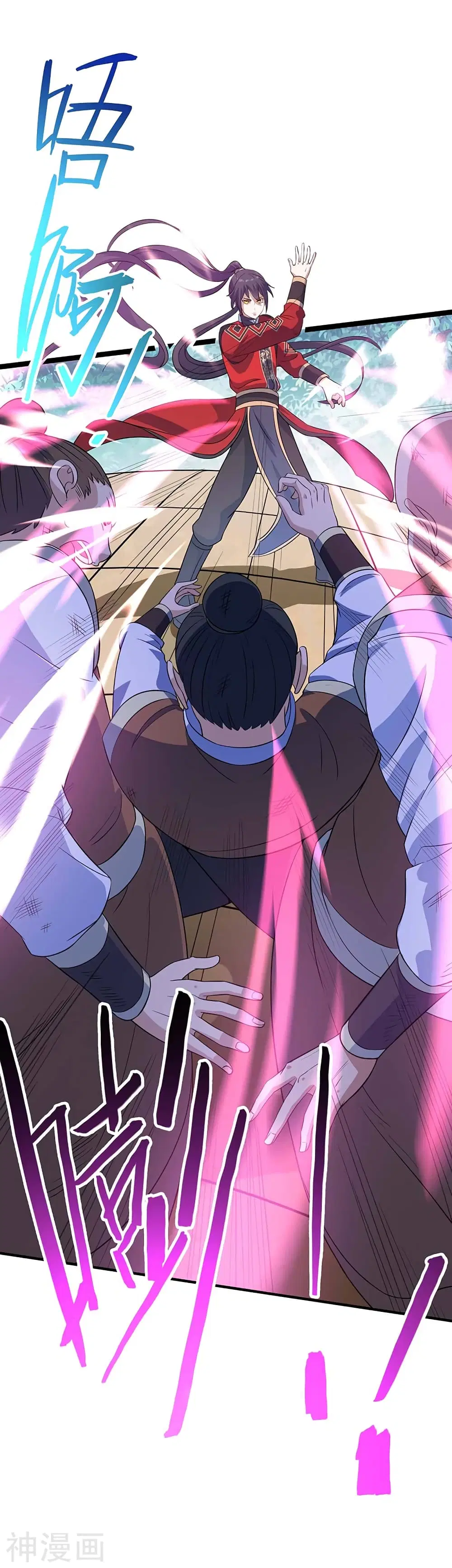 Return of Divine Emperor ตอนที่ 105 หน้า 17