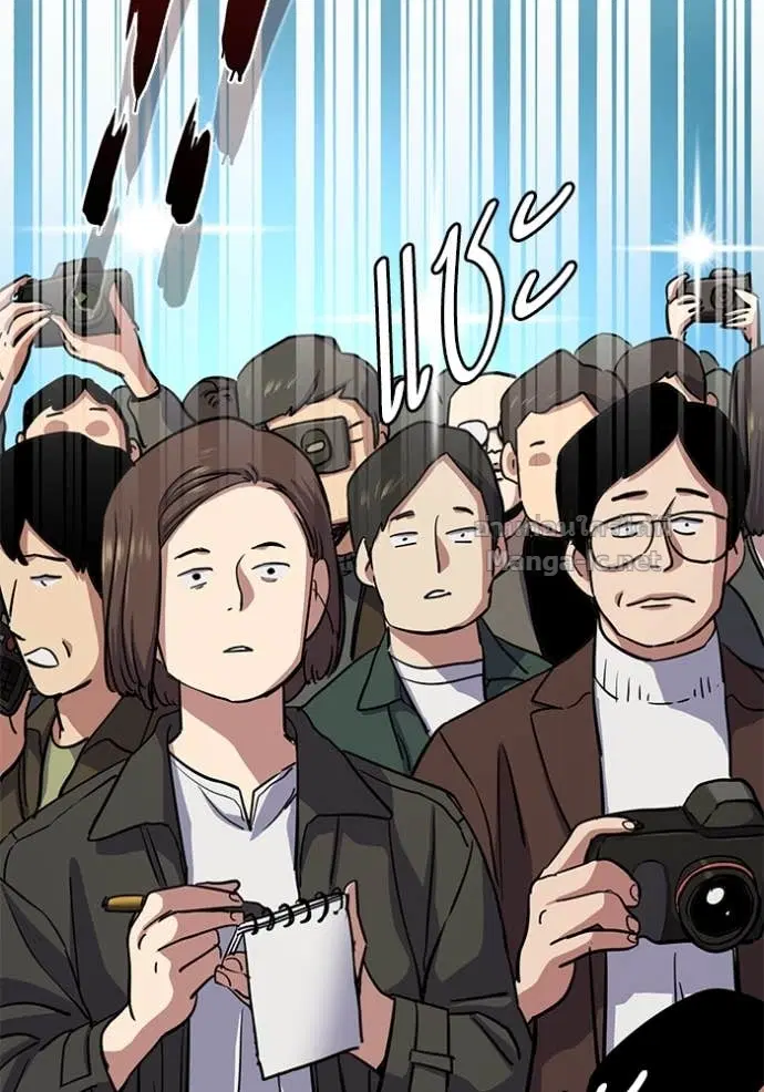 Reborn Rich ตอนที่ 106 หน้า 112