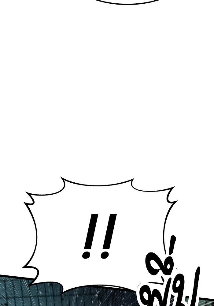 Ultra Alter แอ็กรองสตรองโคตร ตอนที่ 52 หน้า 154
