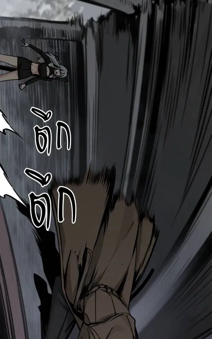 HERO KILLER ตอนที่ 185 หน้า 4