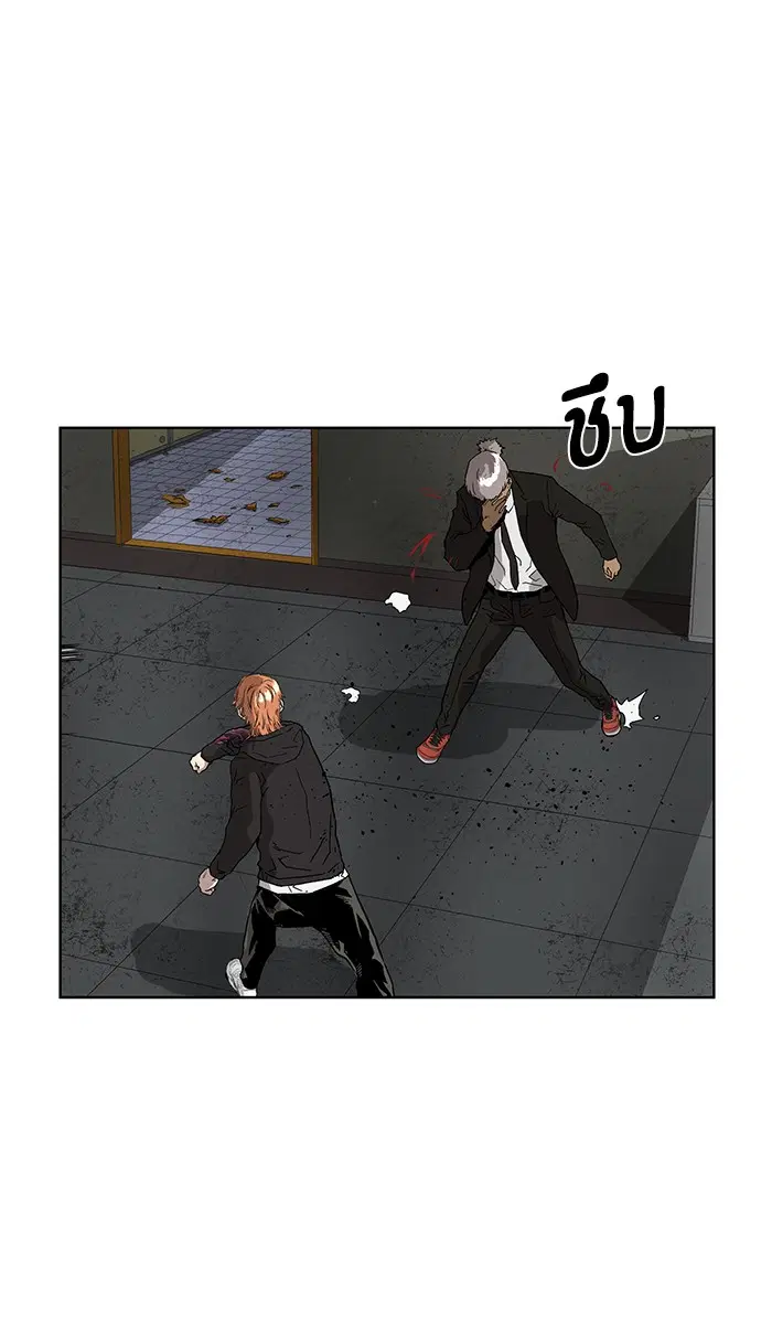 Weak Hero ตอนที่ 172 หน้า 37