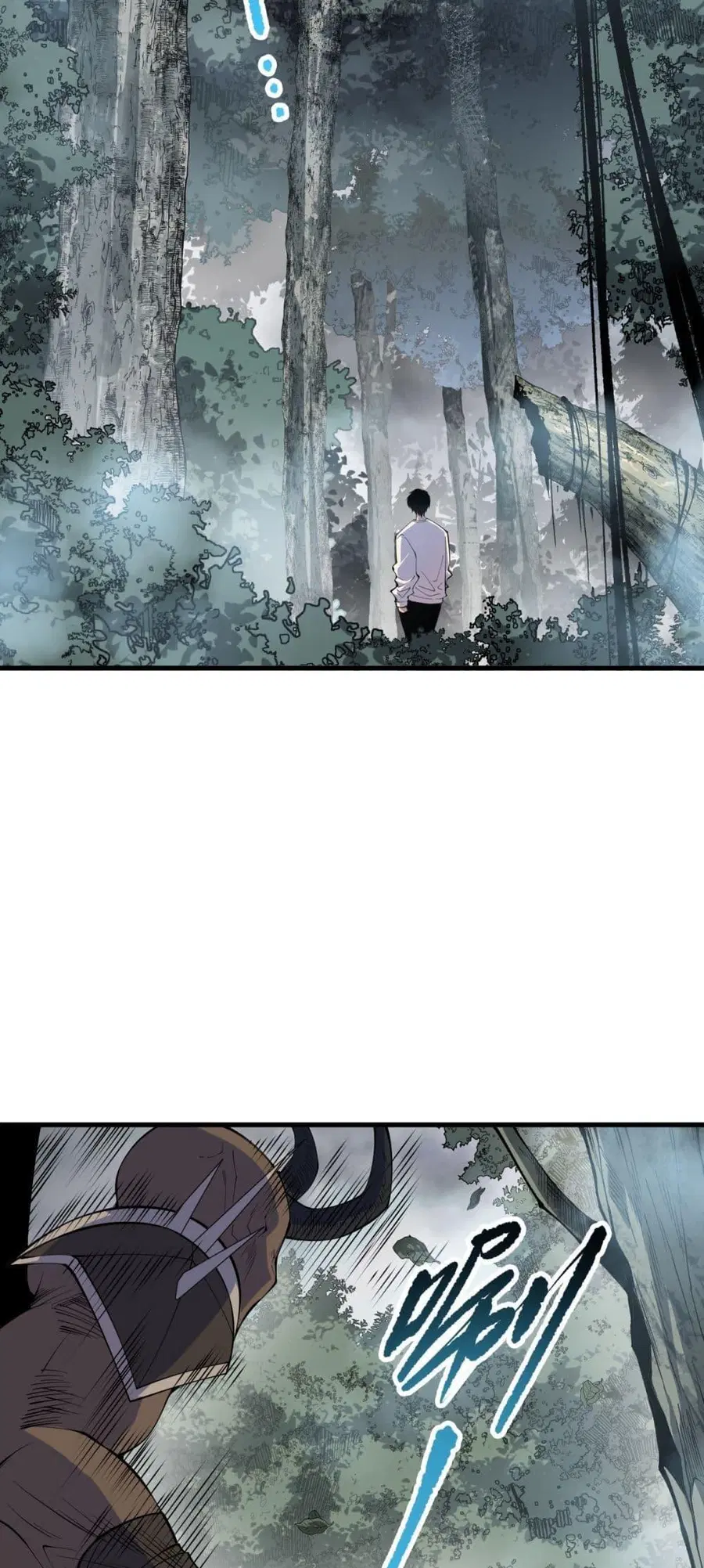 Necromancer King of The Scourge ตอนที่ 132 หน้า 37