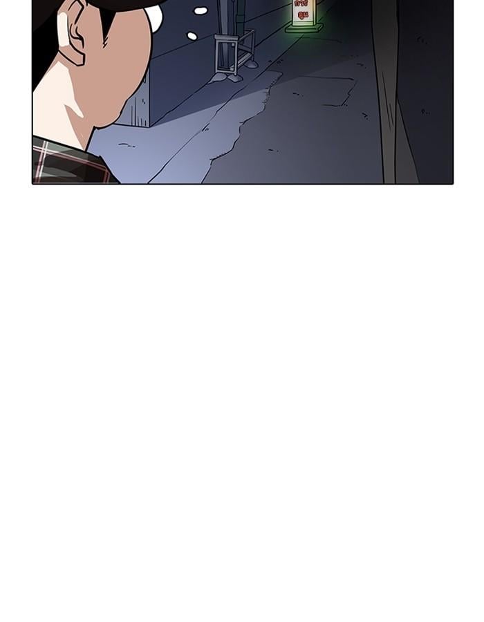 Lookism ตอนที่ 191 หน้า 100