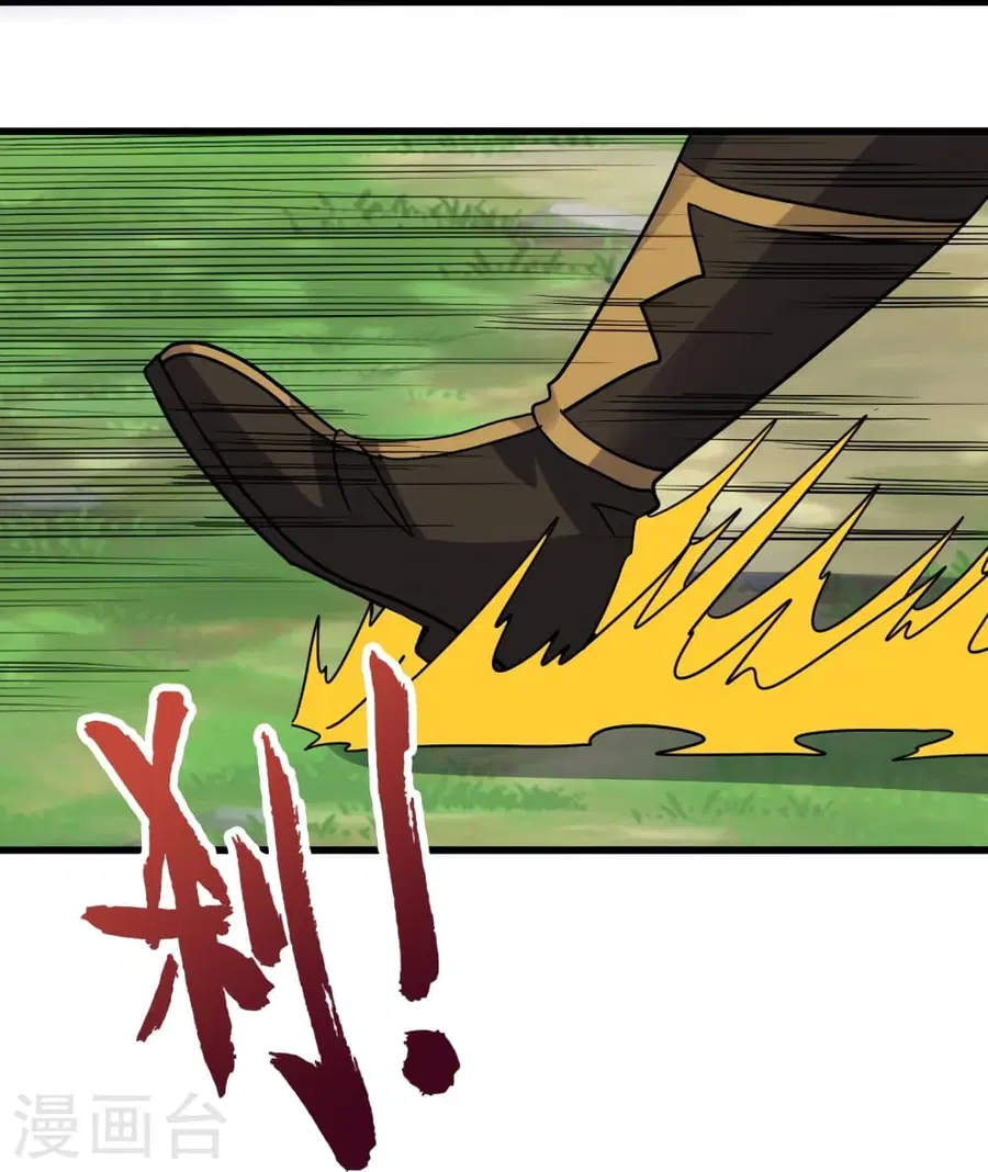 Banished Disciple’s Counterattack ราชาอมตะผู้ถูกขับไล่ ตอนที่ 372 หน้า 21