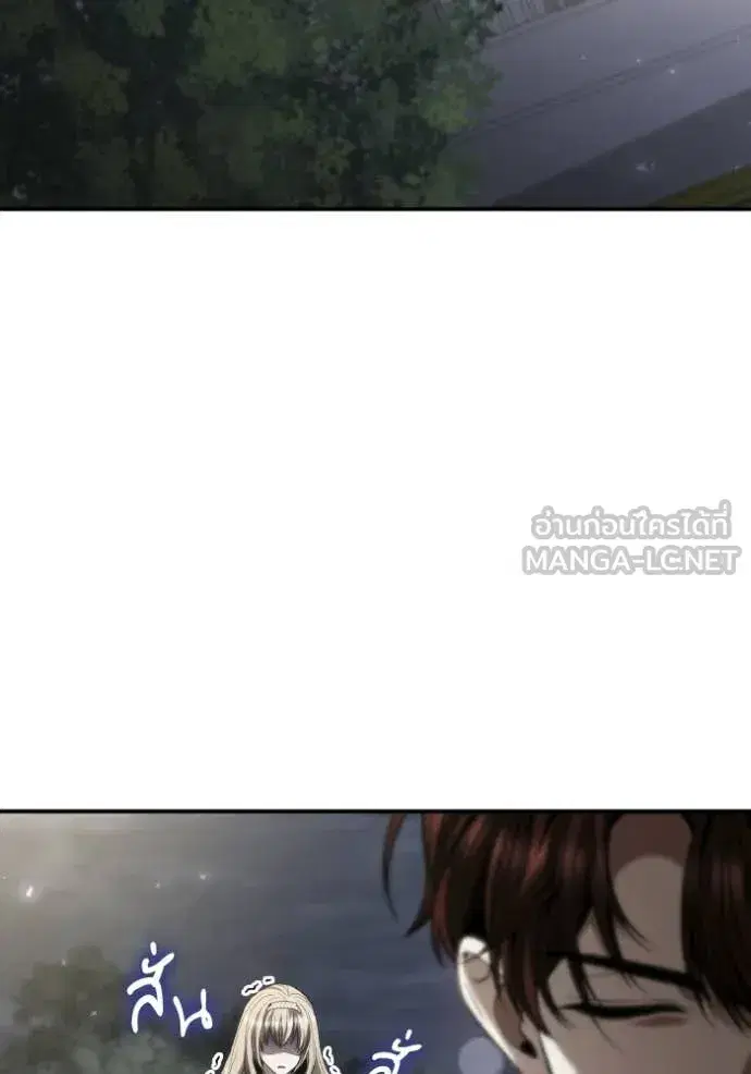 I Am the Queen in This Life ตอนที่ 173 หน้า 38