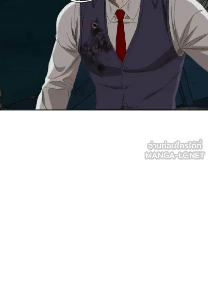 Bad Guy ตอนที่ 277 หน้า 88