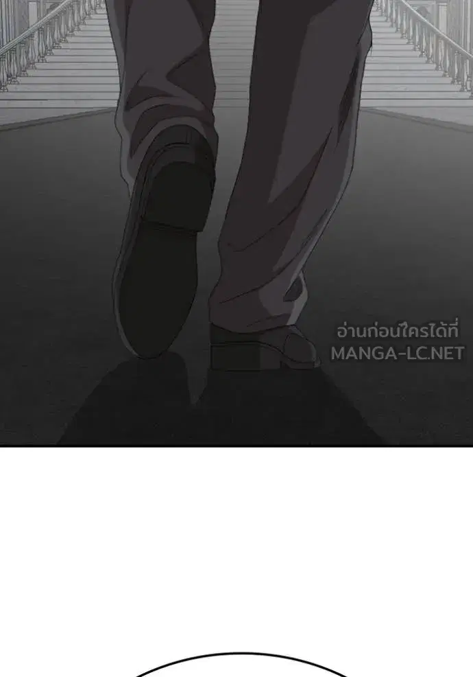 Bad Guy ตอนที่ 262 หน้า 108