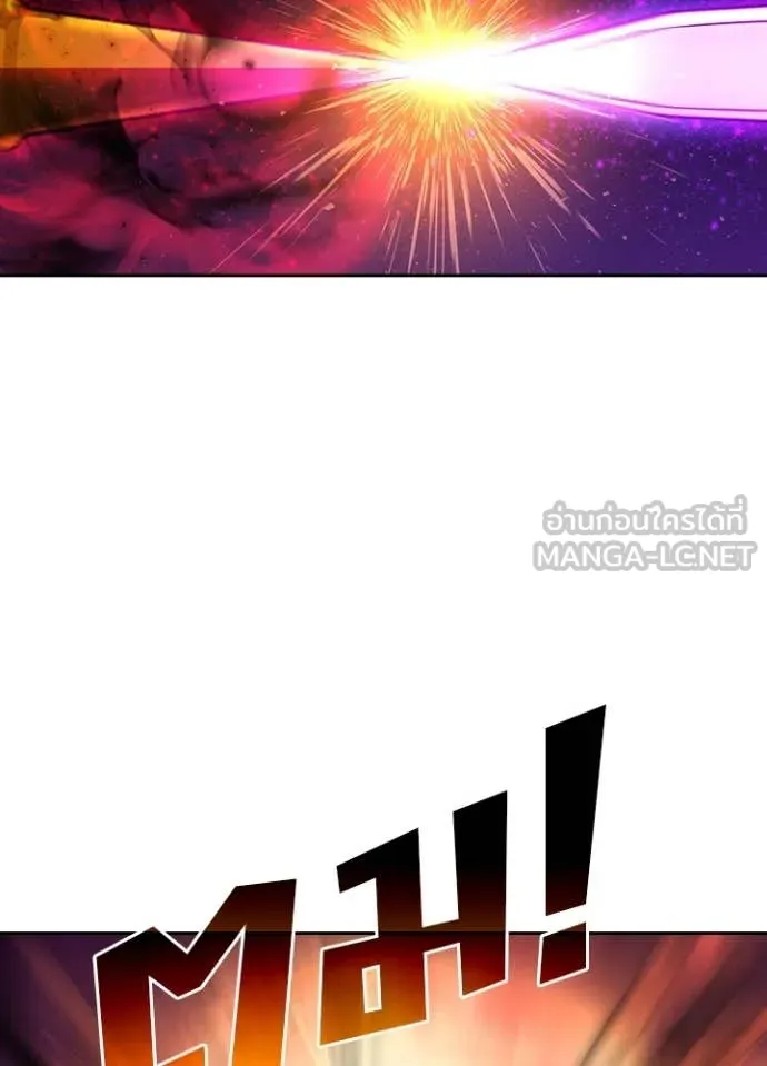 Hidden Class Gravity User เป้าหมายครั้งที่ 2 ต้องเป็นสุดยอดผู้แข็งแกร่งด้วยคลาสลับ ตอนที่ 66 หน้า 29