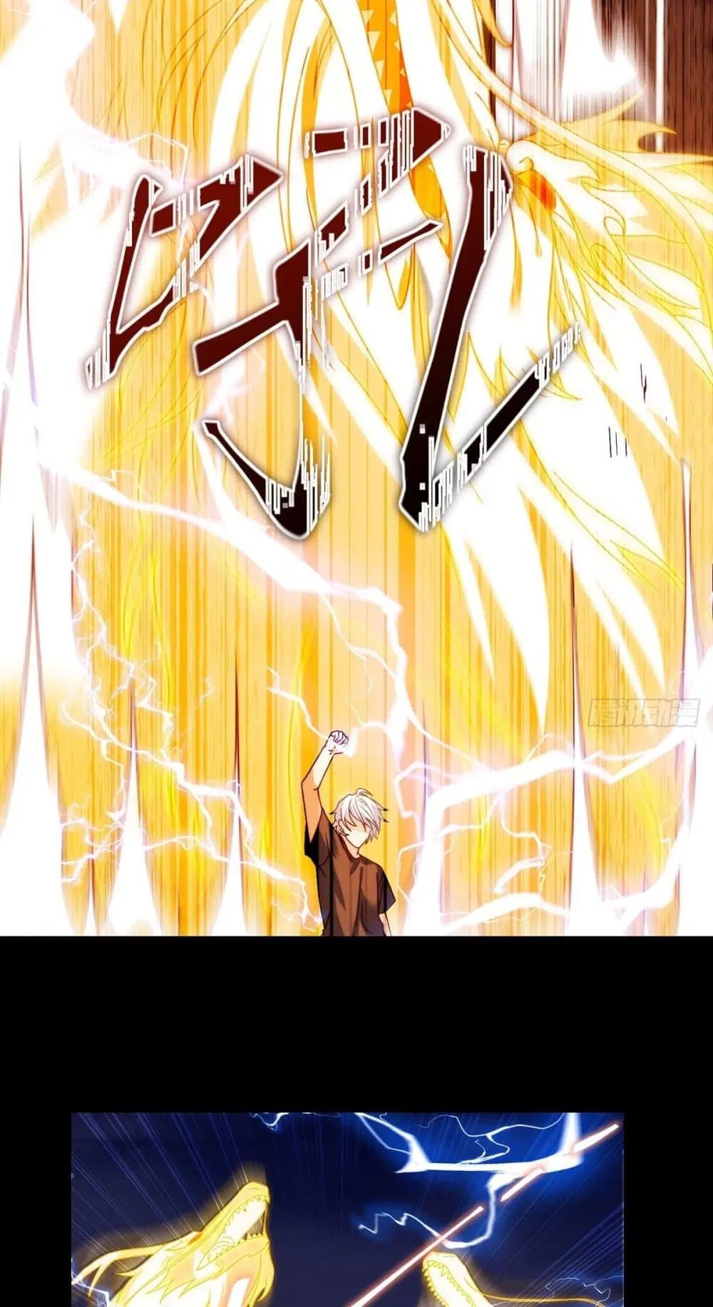 The Immortal Emperor Luo Wuji Has Returned ตอนที่ 93 หน้า 13