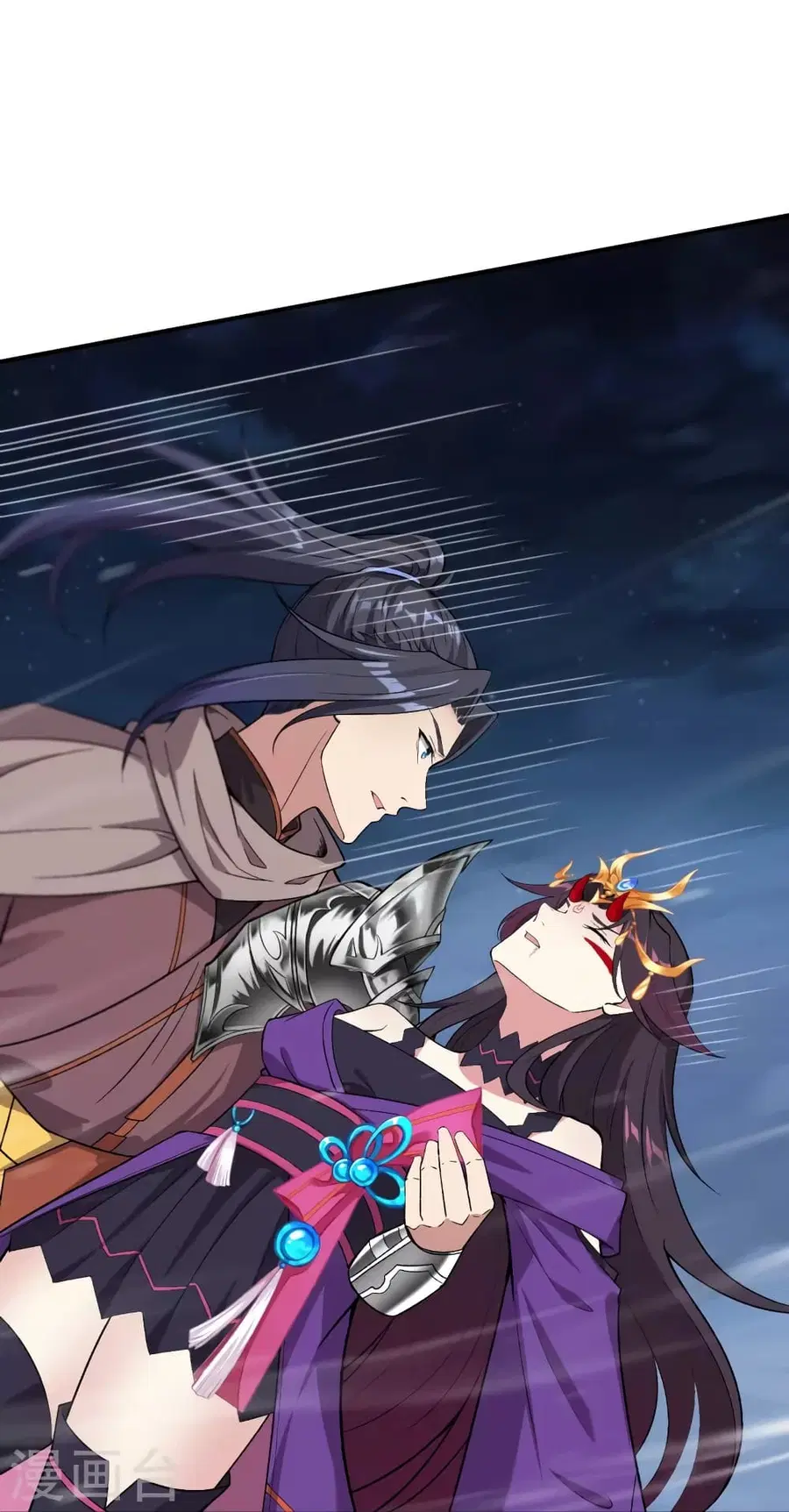 Against the Gods ตอนที่ 519 หน้า 30