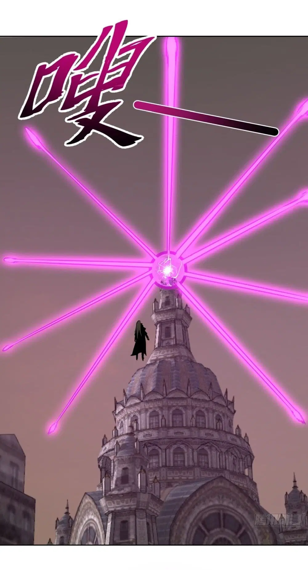 King Star Emperor ตอนที่ 177 หน้า 13