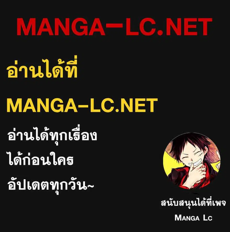 Manager Kim ตอนที่ 246 หน้า 48