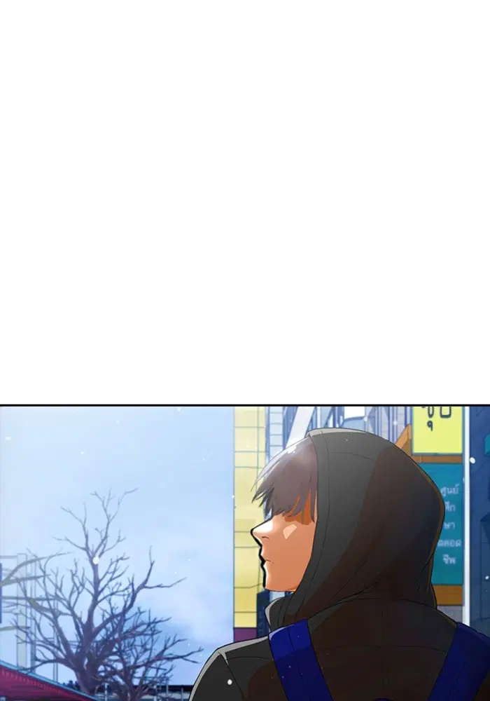 Random Chat ตอนที่ 292 หน้า 38