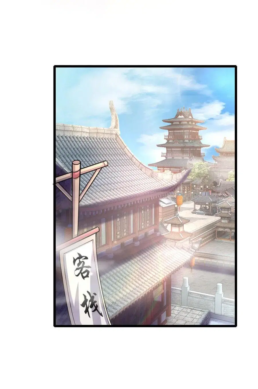 Shenwu Tianzun ตอนที่ 42 หน้า 10