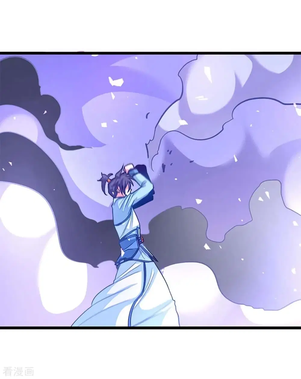 Nine Sun God King ตอนที่ 209 หน้า 23