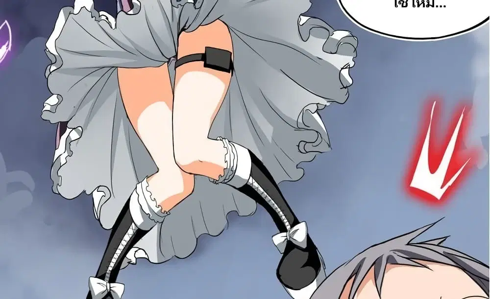 Silver Gravekeeper ตอนที่ 30 หน้า 16