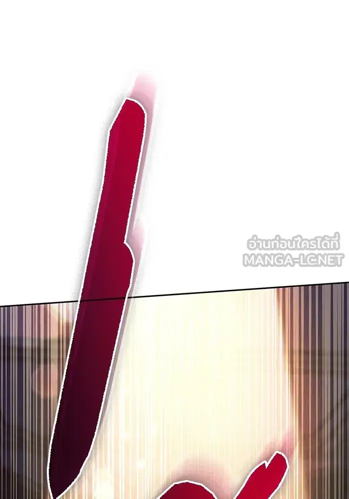 The S-Classes That I Raised (My S-Class Hunters) ตอนที่ 114 หน้า 63