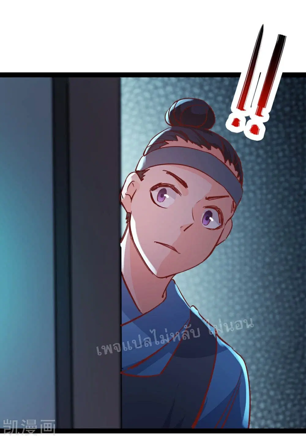 My Harem is All Female Students ตอนที่ 38 หน้า 13