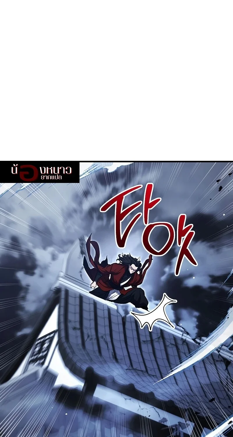 The Hero Returns ตอนที่ 153 หน้า 79