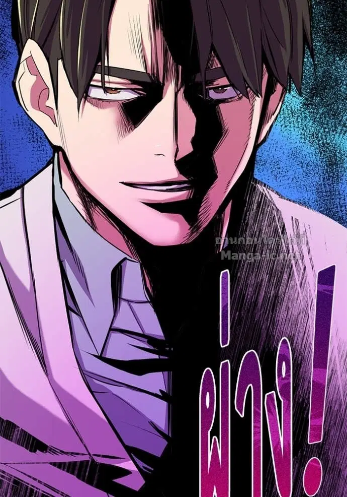 Reborn Rich ตอนที่ 38 หน้า 114