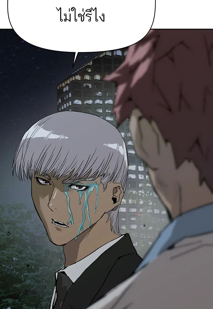 Weak Hero ตอนที่ 212 หน้า 130