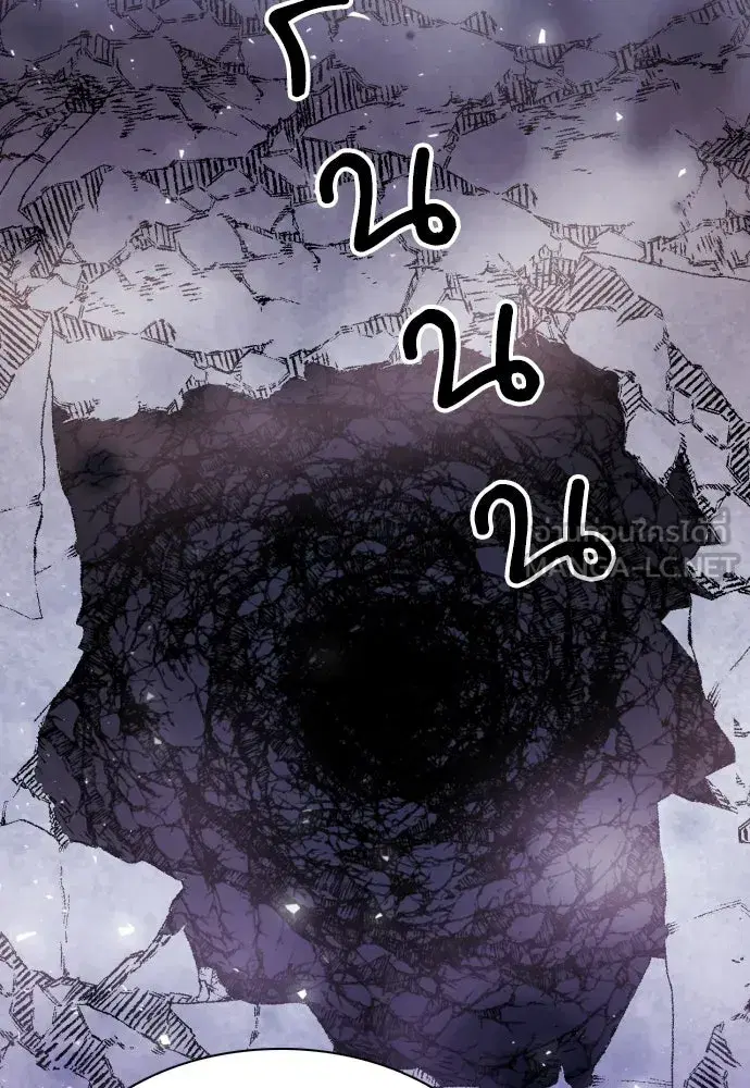 Seoul Station Druid ตอนที่ 179 หน้า 90