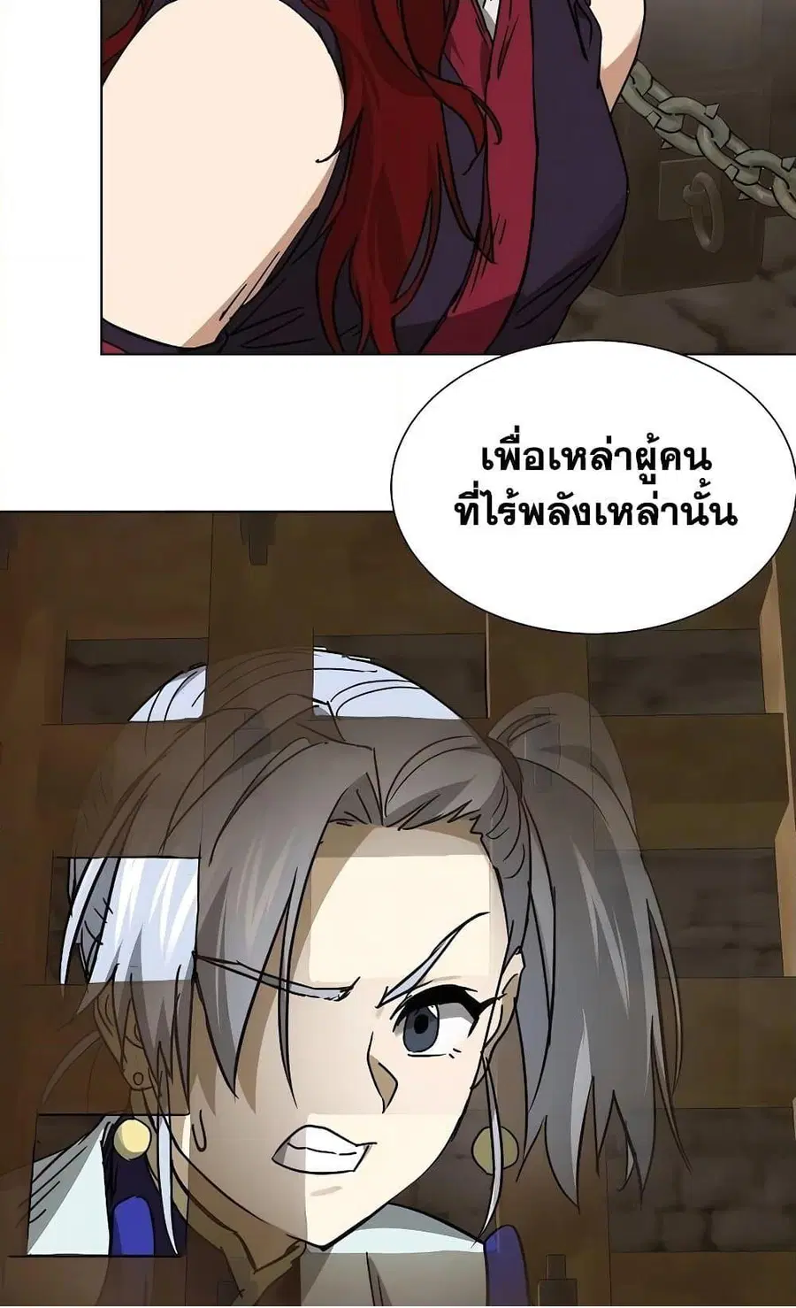 Infinite Level Up In Murim ตอนที่ 230 หน้า 114
