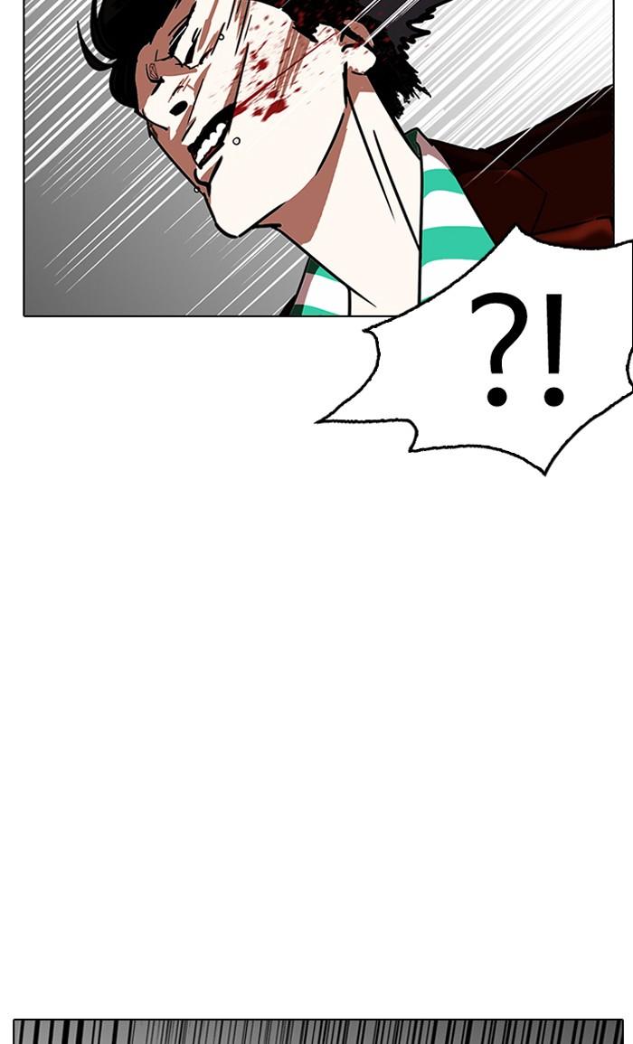 Lookism ตอนที่ 224 หน้า 125