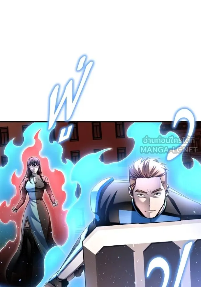 Superhuman Battlefield เกมของยอดมนุษย์ ตอนที่ 115 หน้า 117