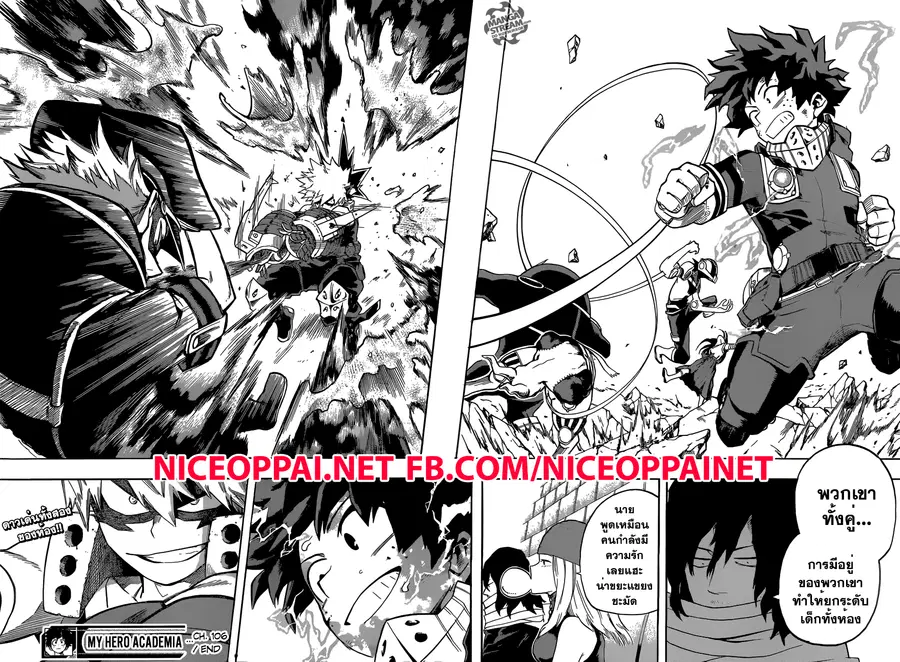 My Hero Academia ตอนที่ 106 หน้า 19