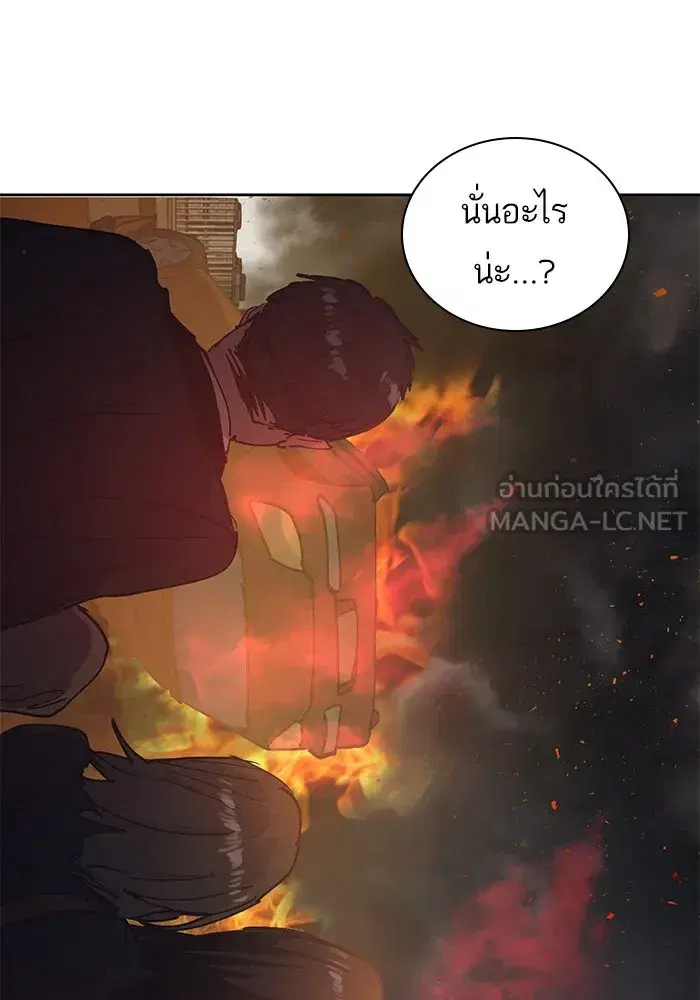 The S-Classes That I Raised (My S-Class Hunters) ตอนที่ 1 หน้า 48