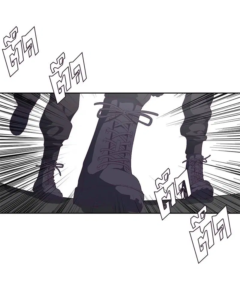 The Boy of Death ตอนที่ 75 หน้า 33