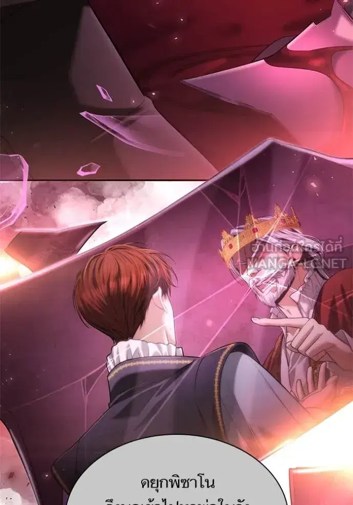 I Am the Queen in This Life ตอนที่ 159 หน้า 48