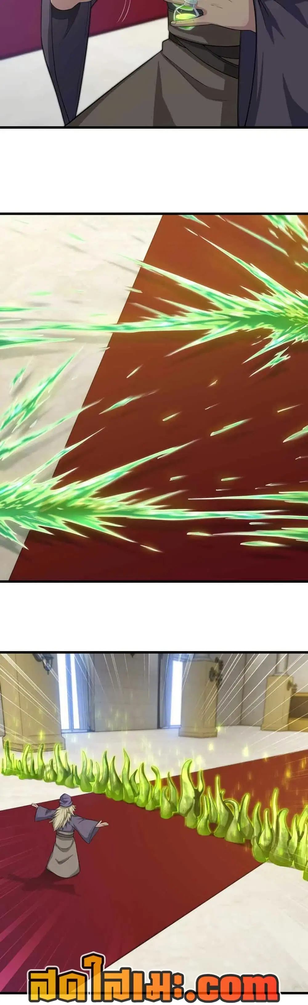 My Wife is a Demon Queen ตอนที่ 325 หน้า 9